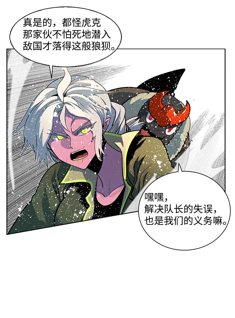 213 真心以待(1/3)-第214话