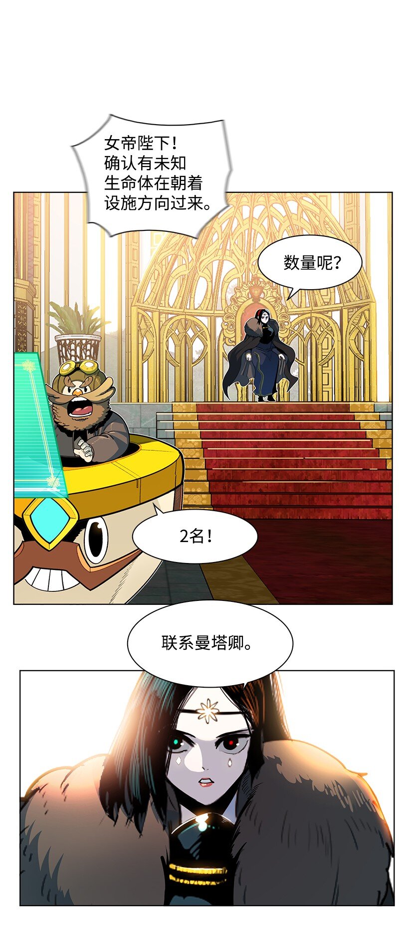 213 真心以待(1/3)-第214话