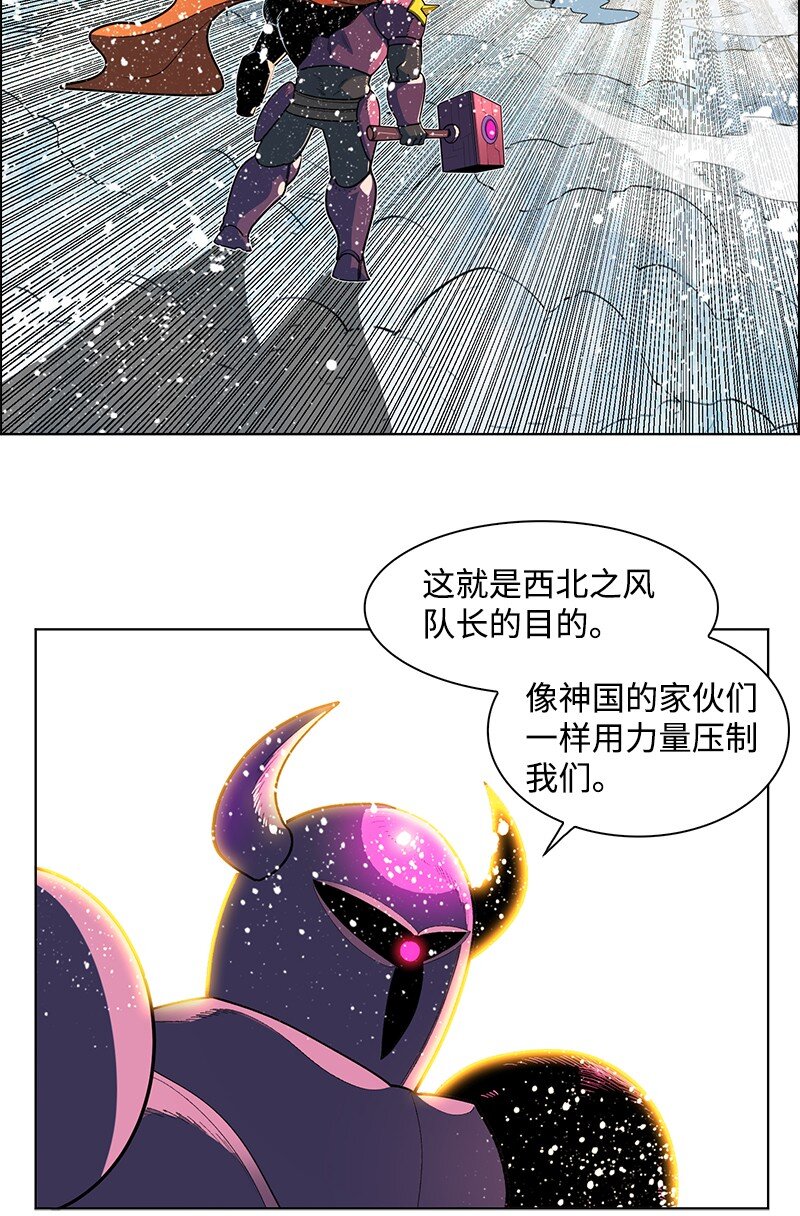 213 真心以待(1/3)-第214话