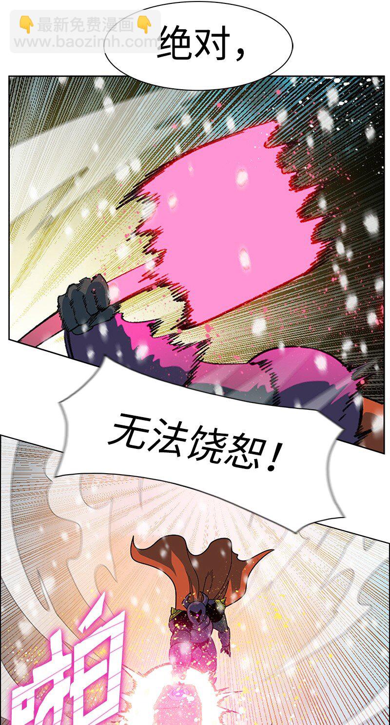 213 真心以待(1/3)-第214话