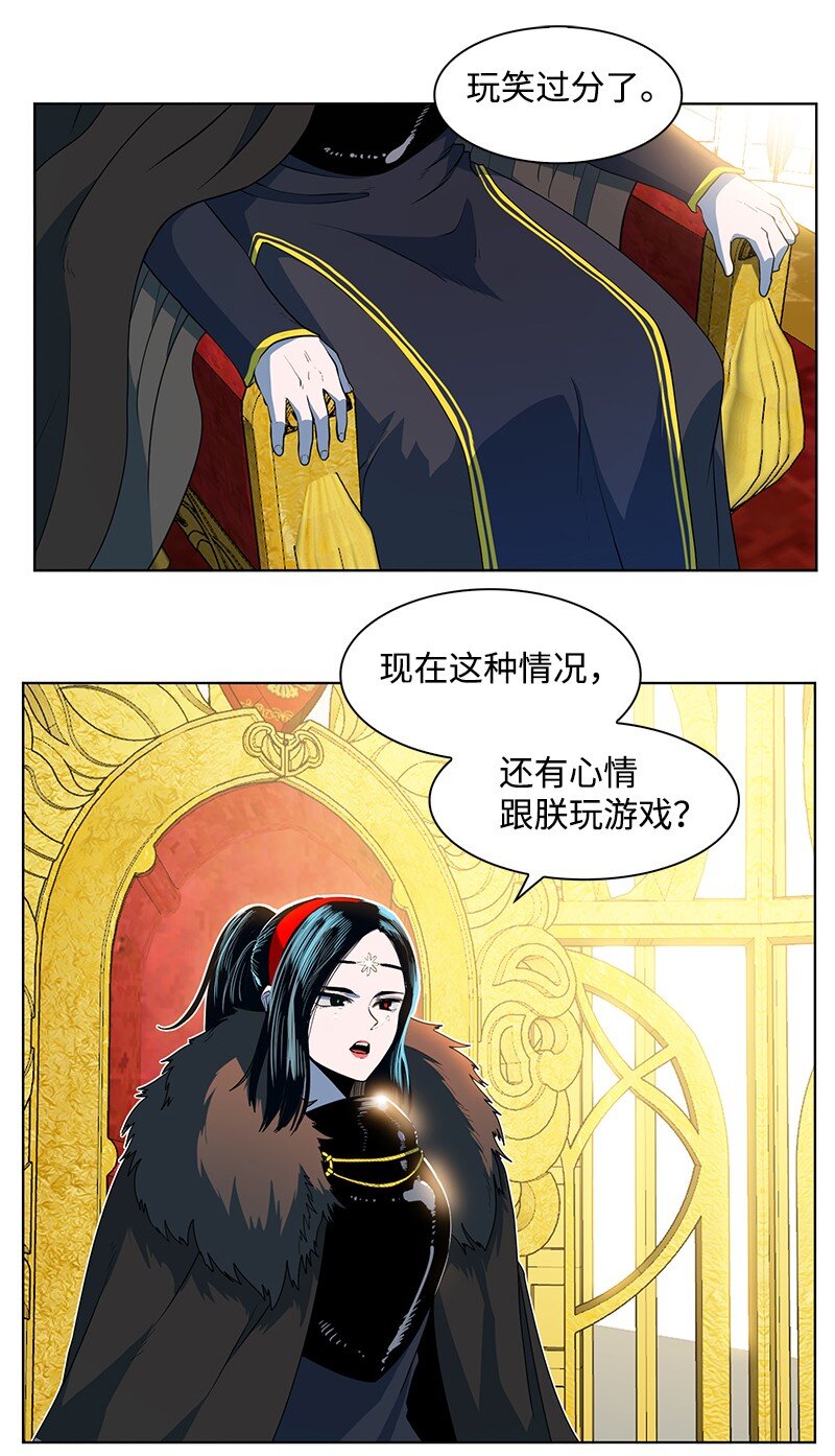 213 真心以待(1/3)-第214话