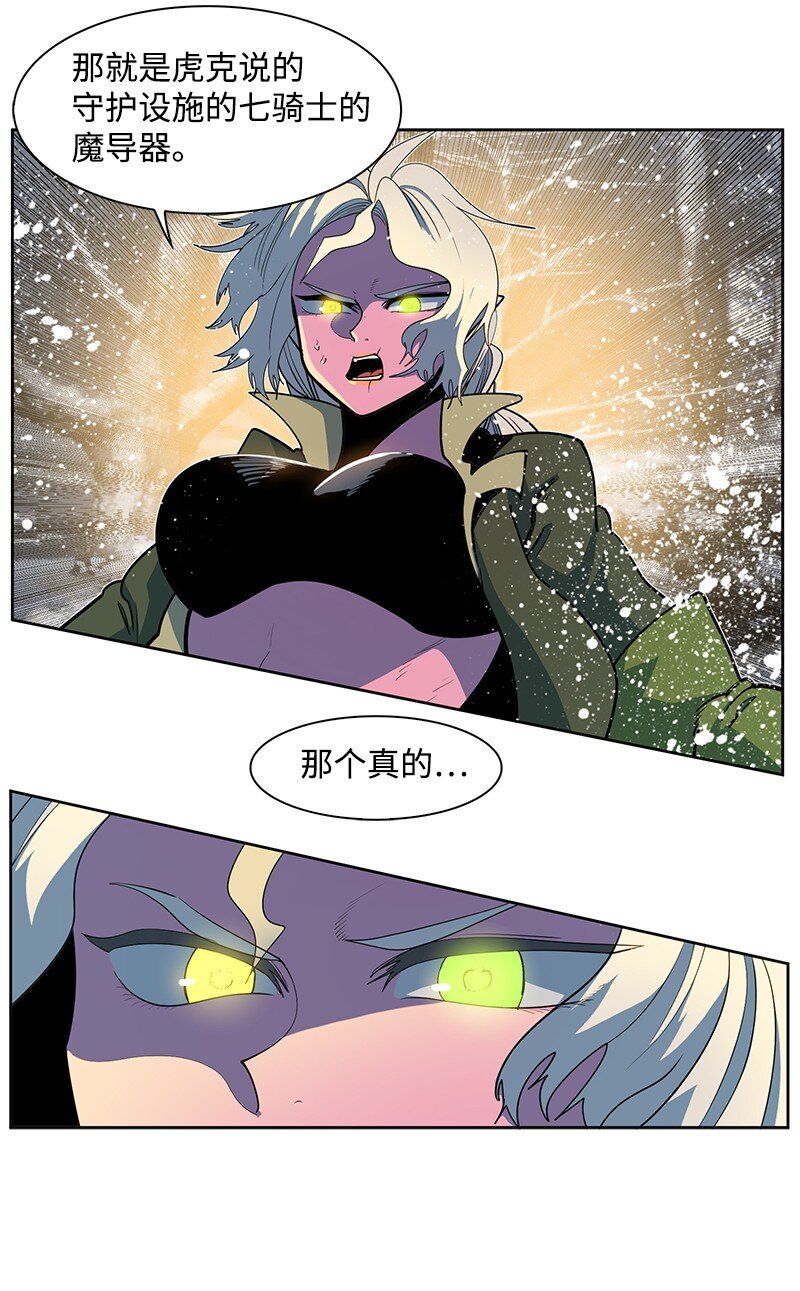213 真心以待(1/3)-第214话