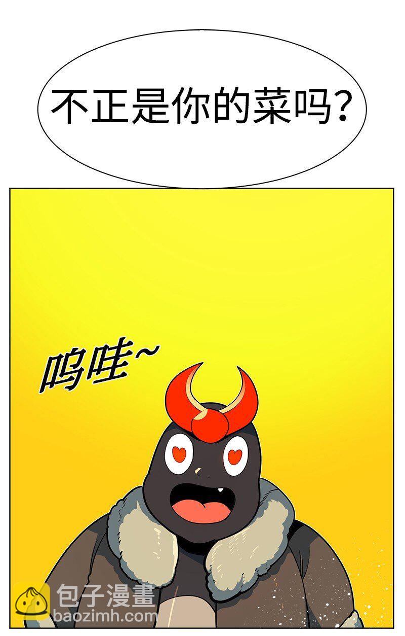 213 真心以待(1/3)-第214话