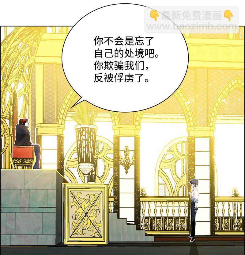213 真心以待(1/3)-第214话