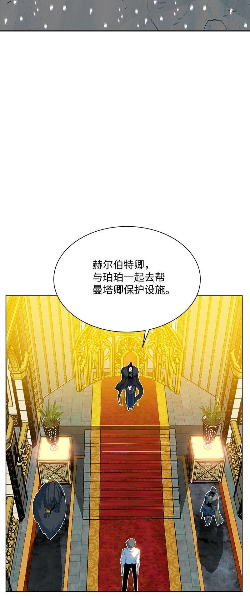 213 真心以待(1/3)-第214话