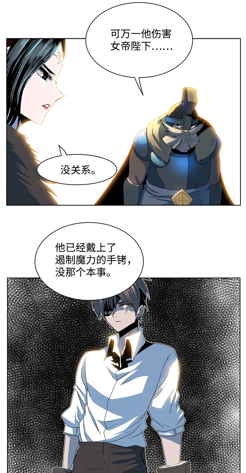213 真心以待(1/3)-第214话