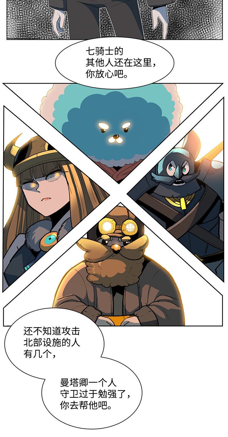 213 真心以待(1/3)-第214话