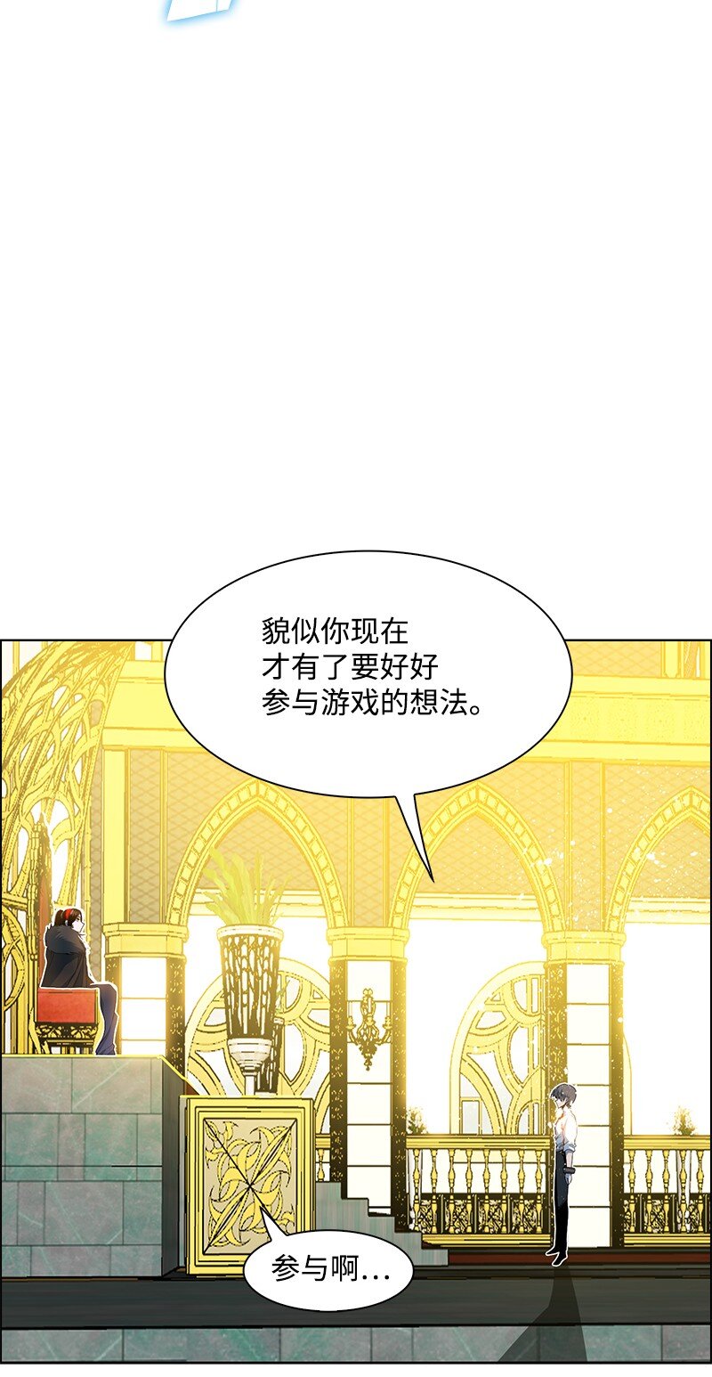 213 真心以待(1/3)-第214话