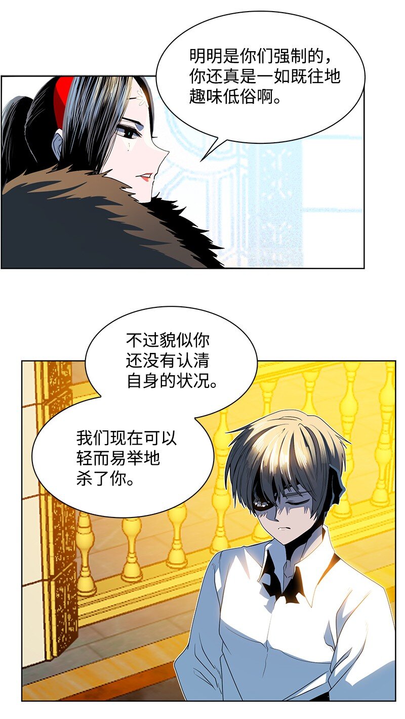 213 真心以待(1/3)-第214话