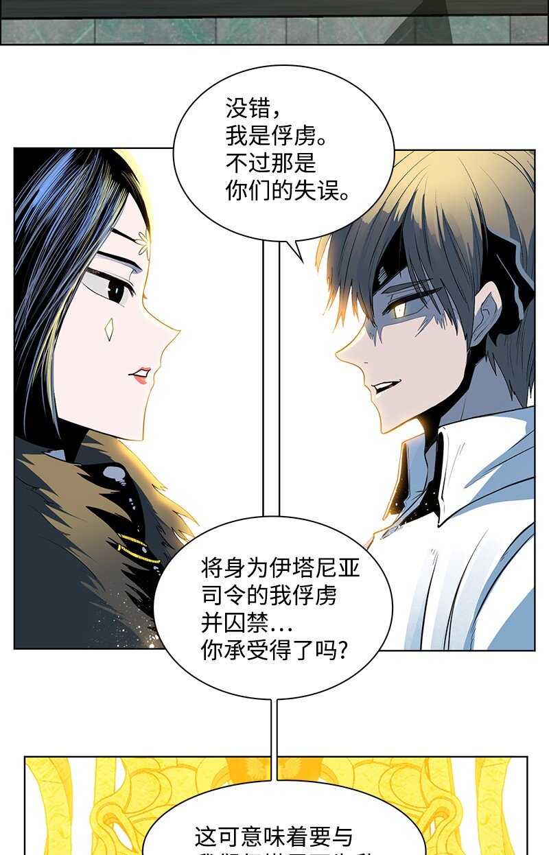 213 真心以待(1/3)-第214话