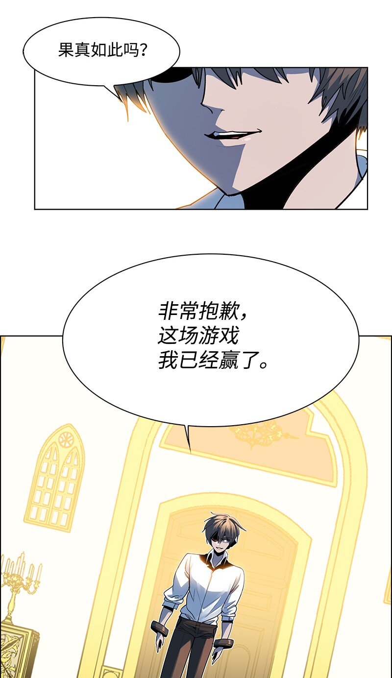 213 真心以待(1/3)-第214话