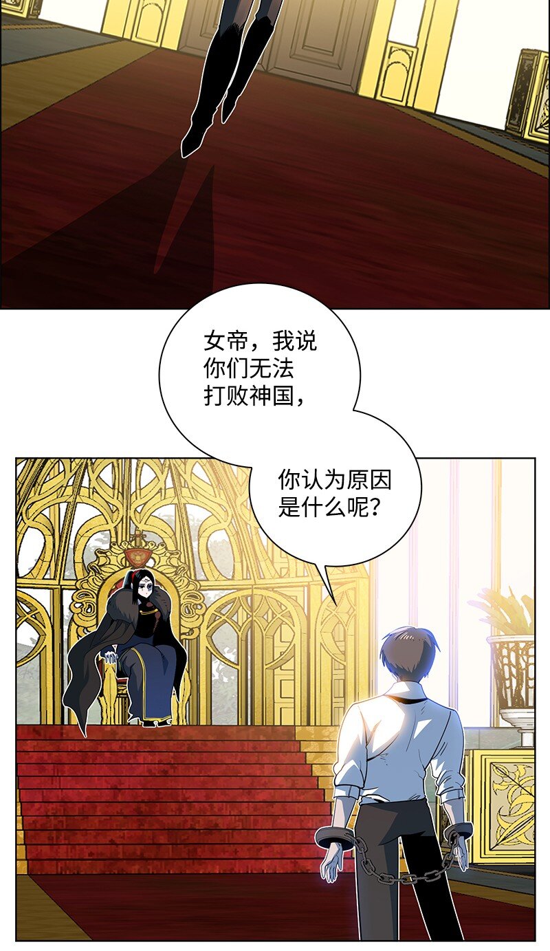213 真心以待(1/3)-第214话