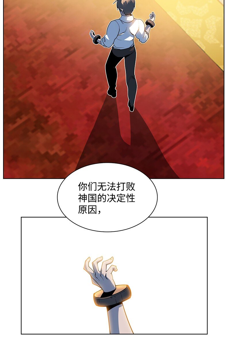 213 真心以待(1/3)-第214话