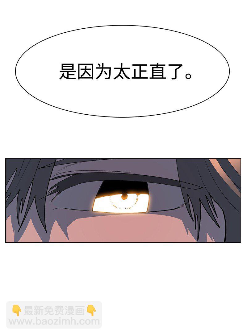 213 真心以待(1/3)-第214话