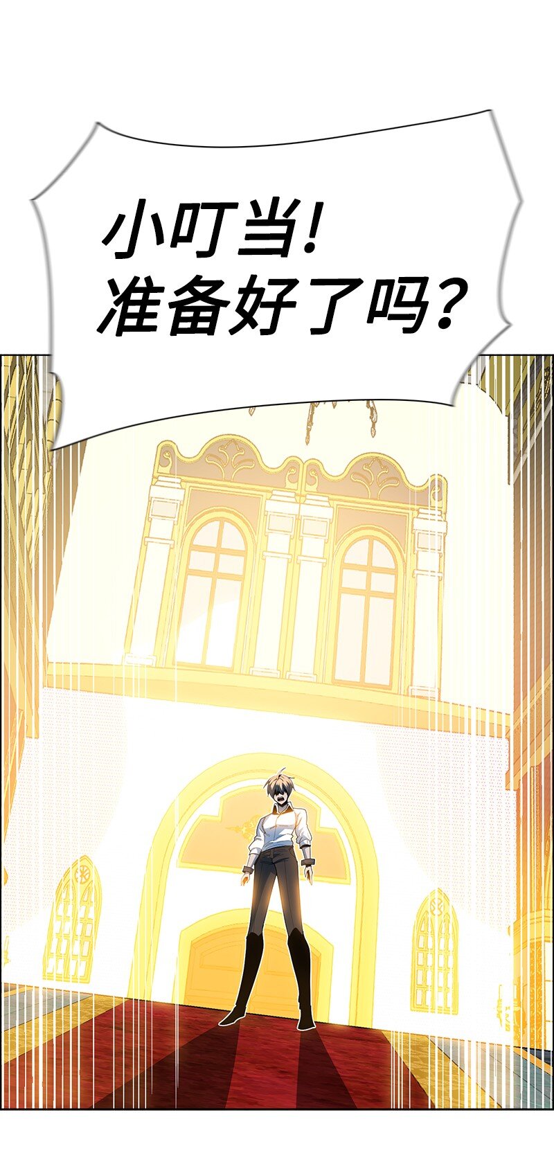 213 真心以待(1/3)-第214话