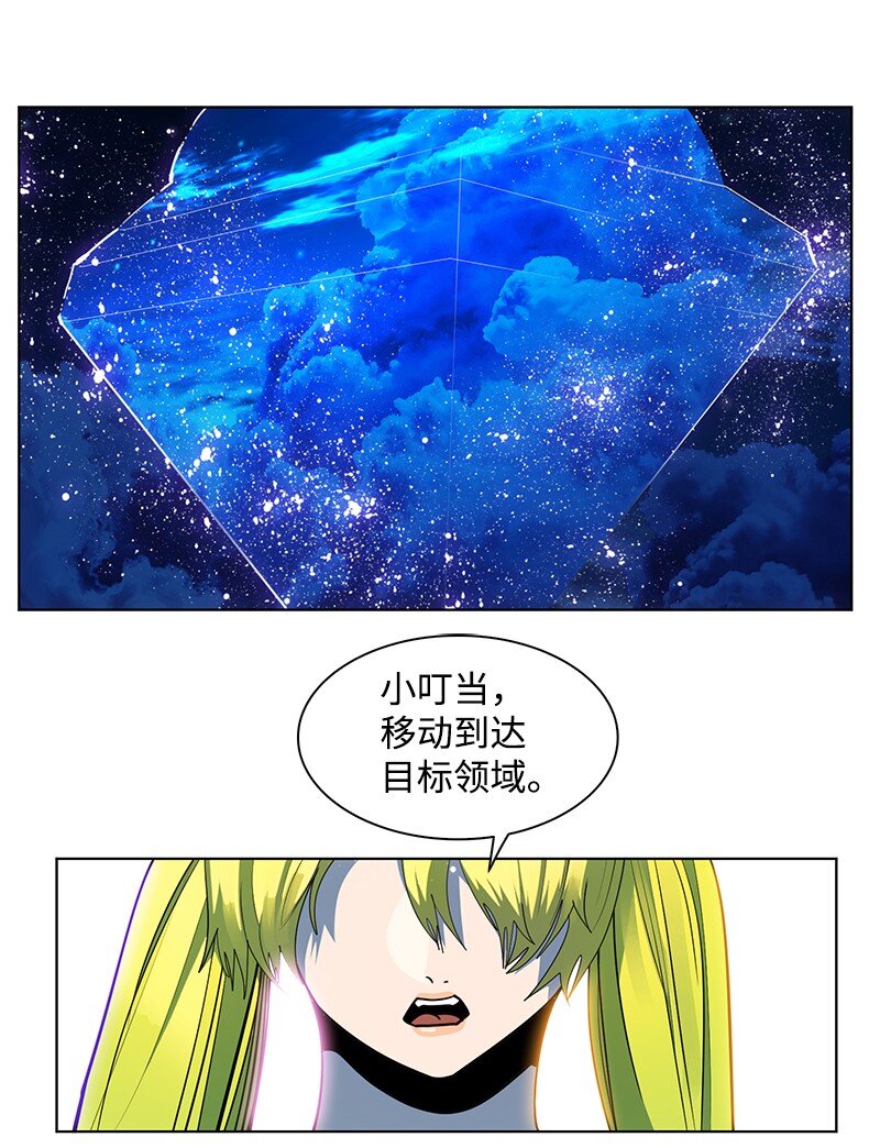 213 真心以待(1/3)-第214话