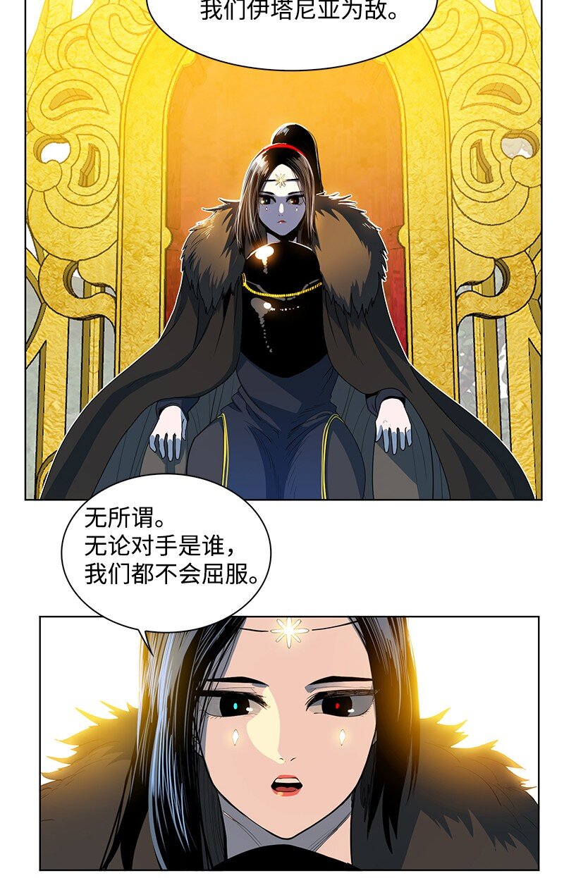 213 真心以待(1/3)-第214话