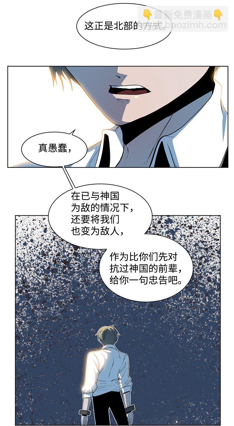 213 真心以待(1/3)-第214话