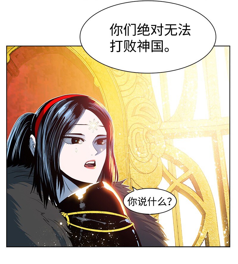 213 真心以待(1/3)-第214话