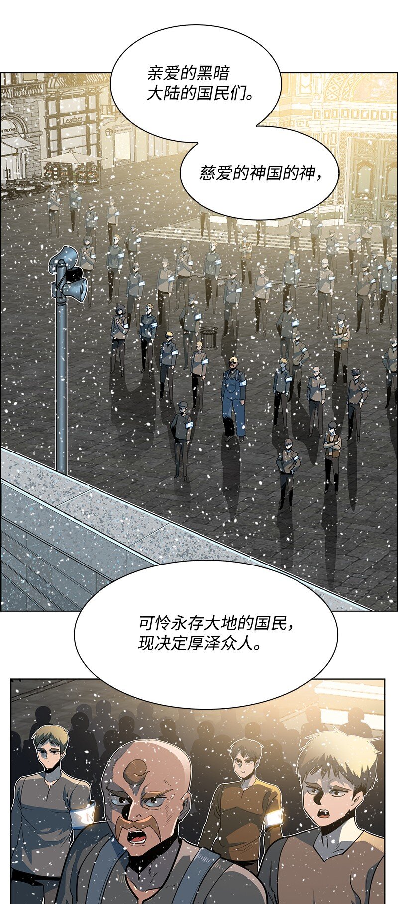 215 人墙战略(1/2)-第216话