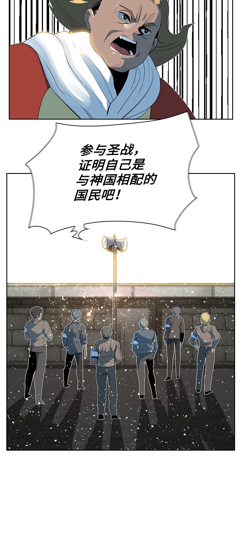215 人墙战略(1/2)-第216话