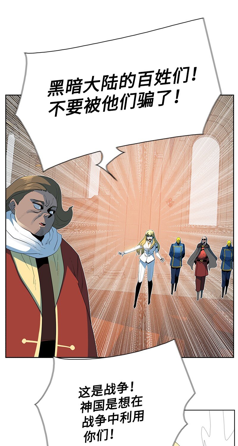 215 人墙战略(1/2)-第216话