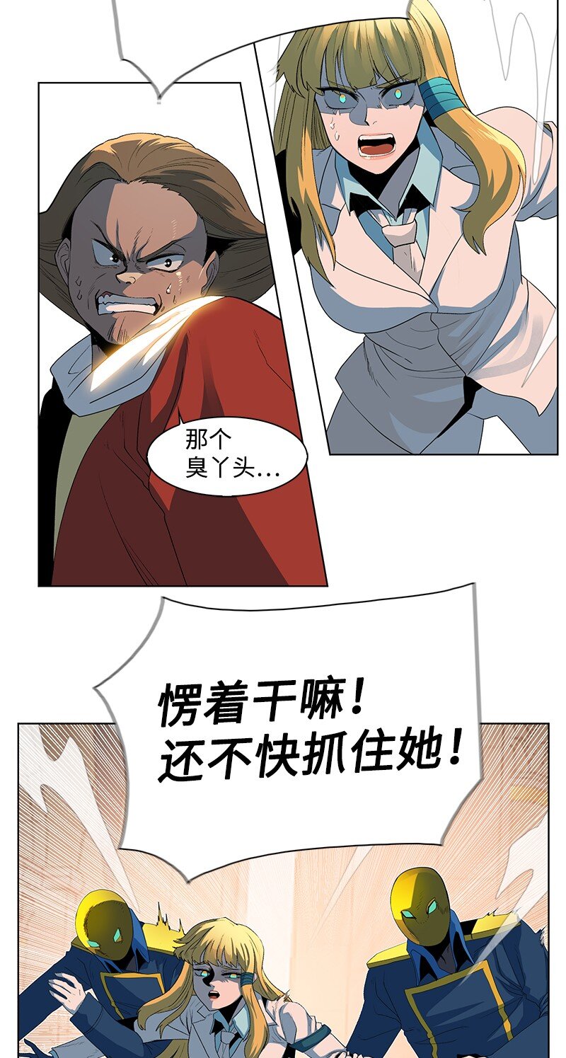 215 人墙战略(1/2)-第216话