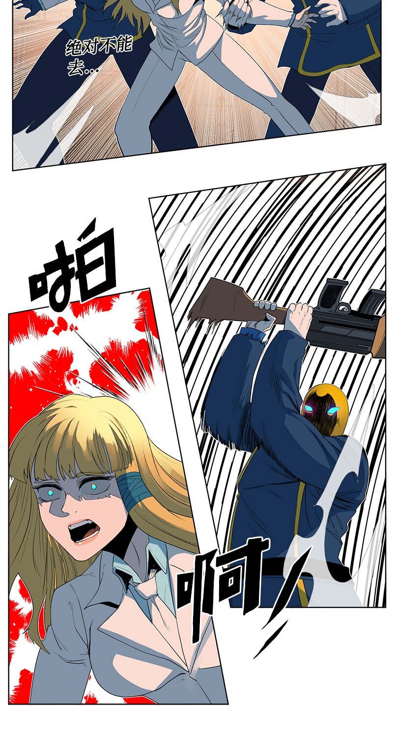 215 人墙战略(1/2)-第216话