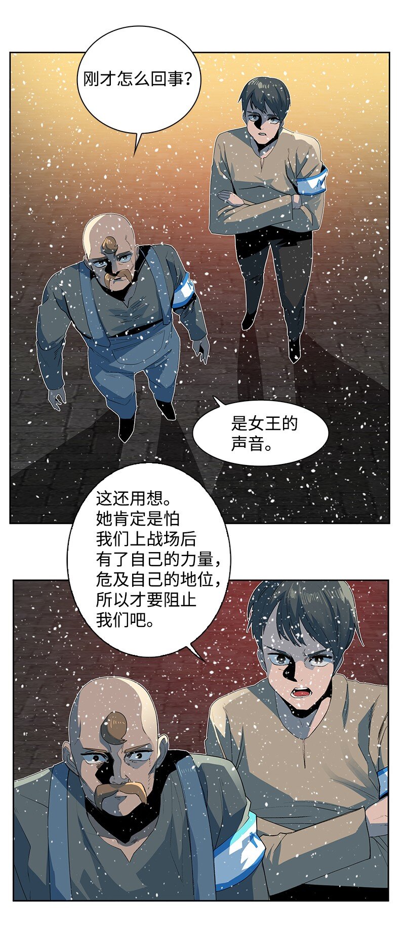 215 人墙战略(1/2)-第216话