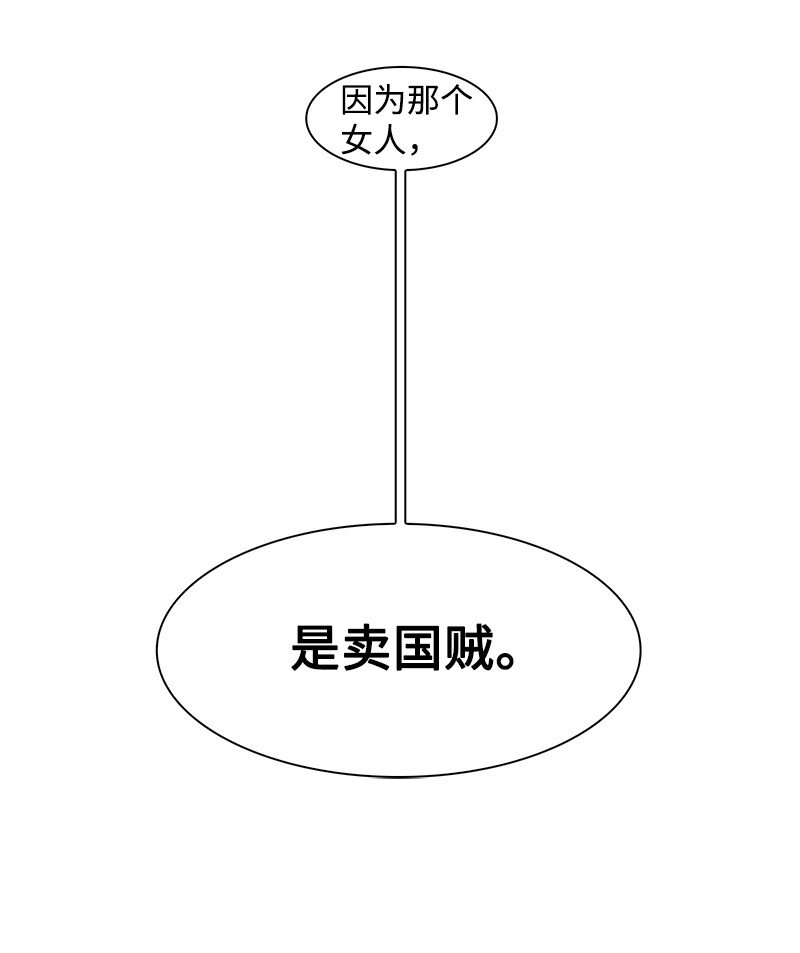 215 人墙战略(1/2)-第216话