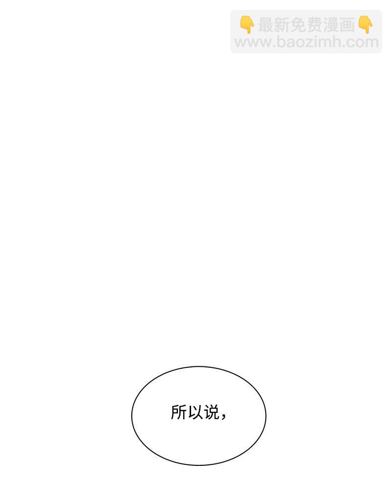 215 人墙战略(1/2)-第216话