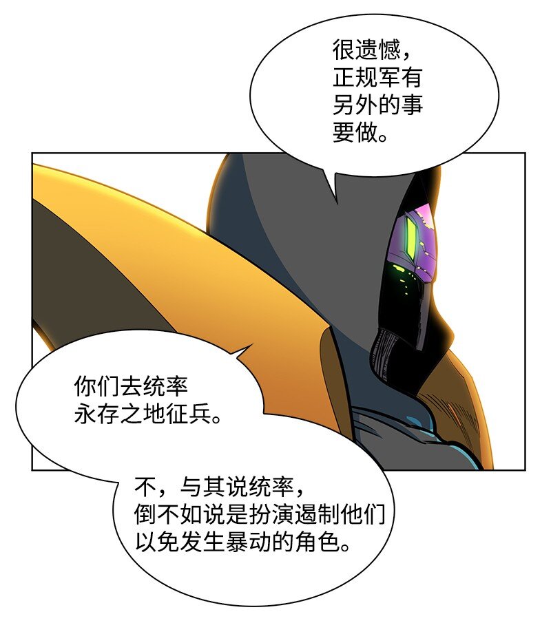 215 人墙战略(1/2)-第216话