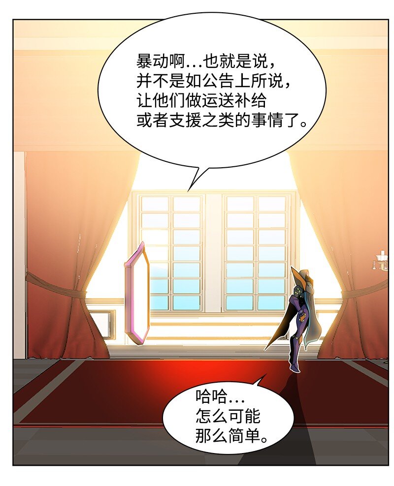 215 人墙战略(1/2)-第216话