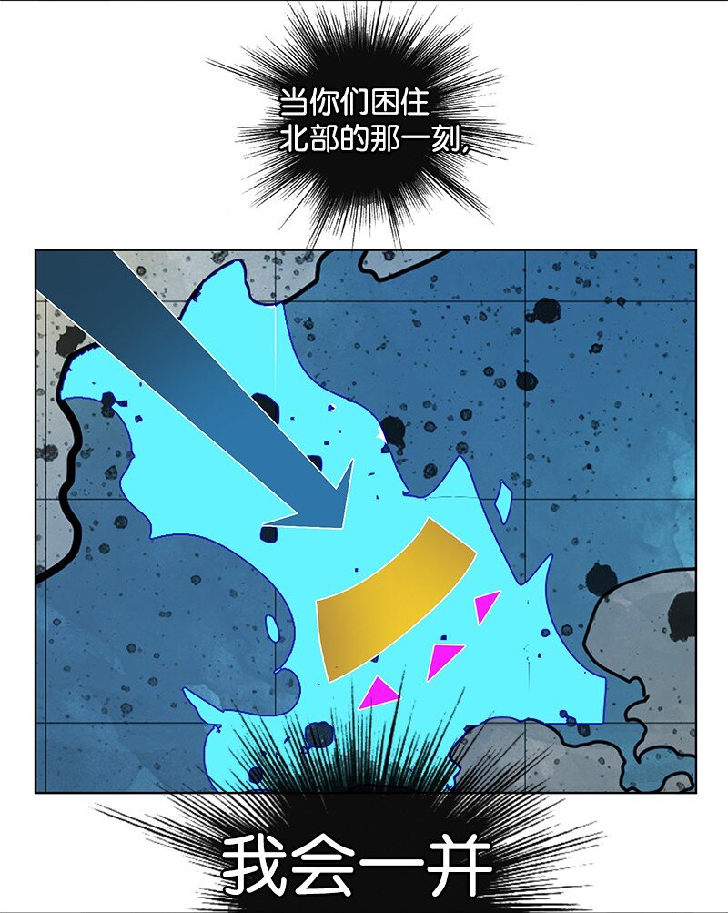 215 人墙战略(1/2)-第216话