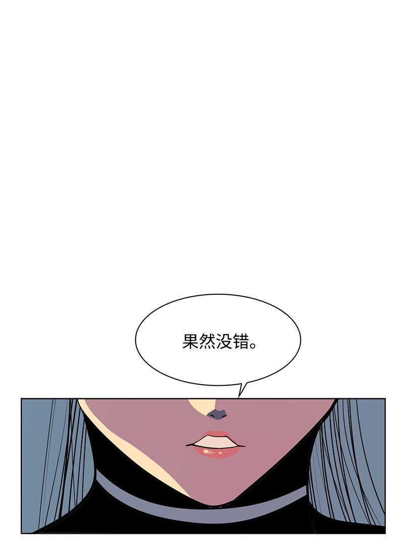 215 人墙战略(1/2)-第216话