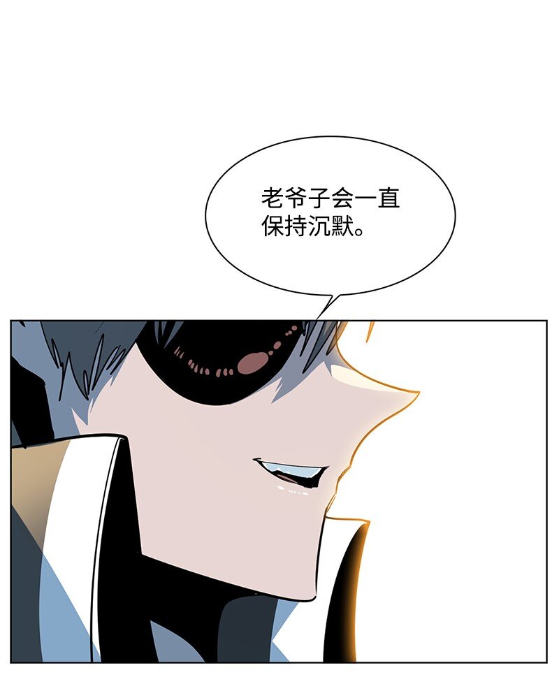 215 人墙战略(1/2)-第216话
