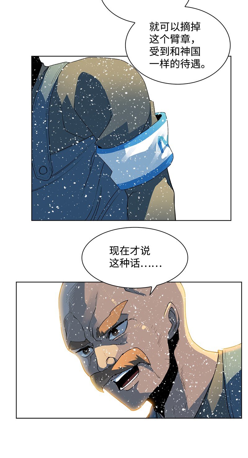 215 人墙战略(1/2)-第216话