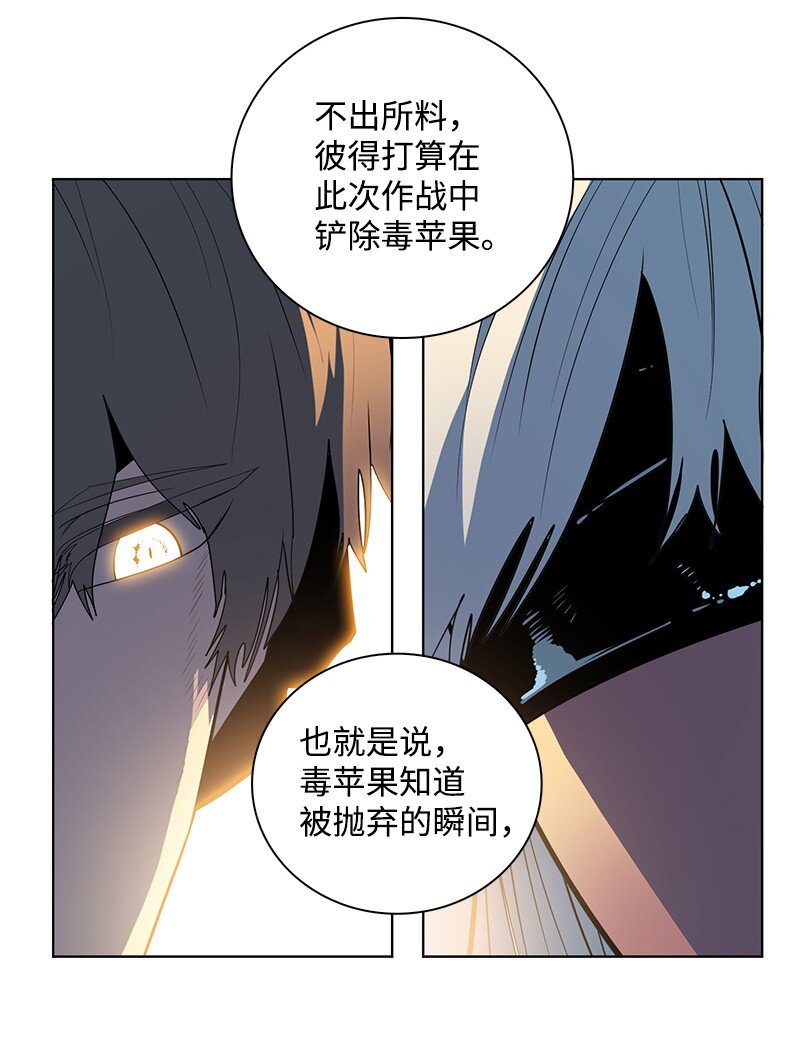 215 人墙战略(1/2)-第216话