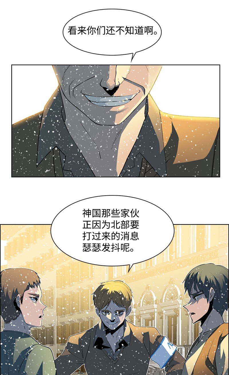 215 人墙战略(1/2)-第216话