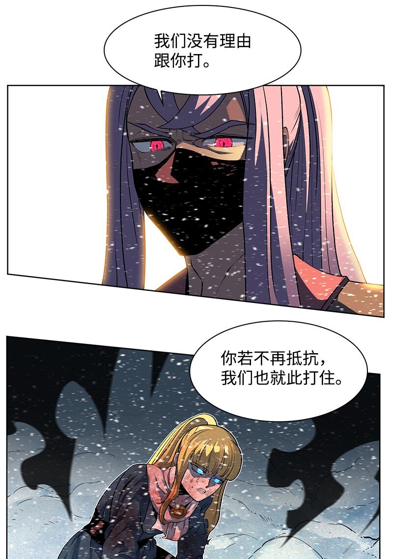 217 女王的责任(1/3)-第218话
