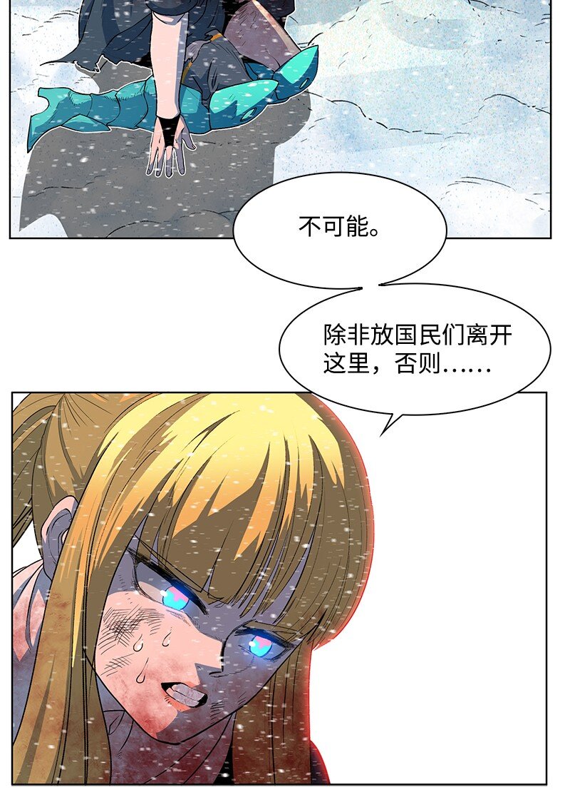 217 女王的责任(1/3)-第218话