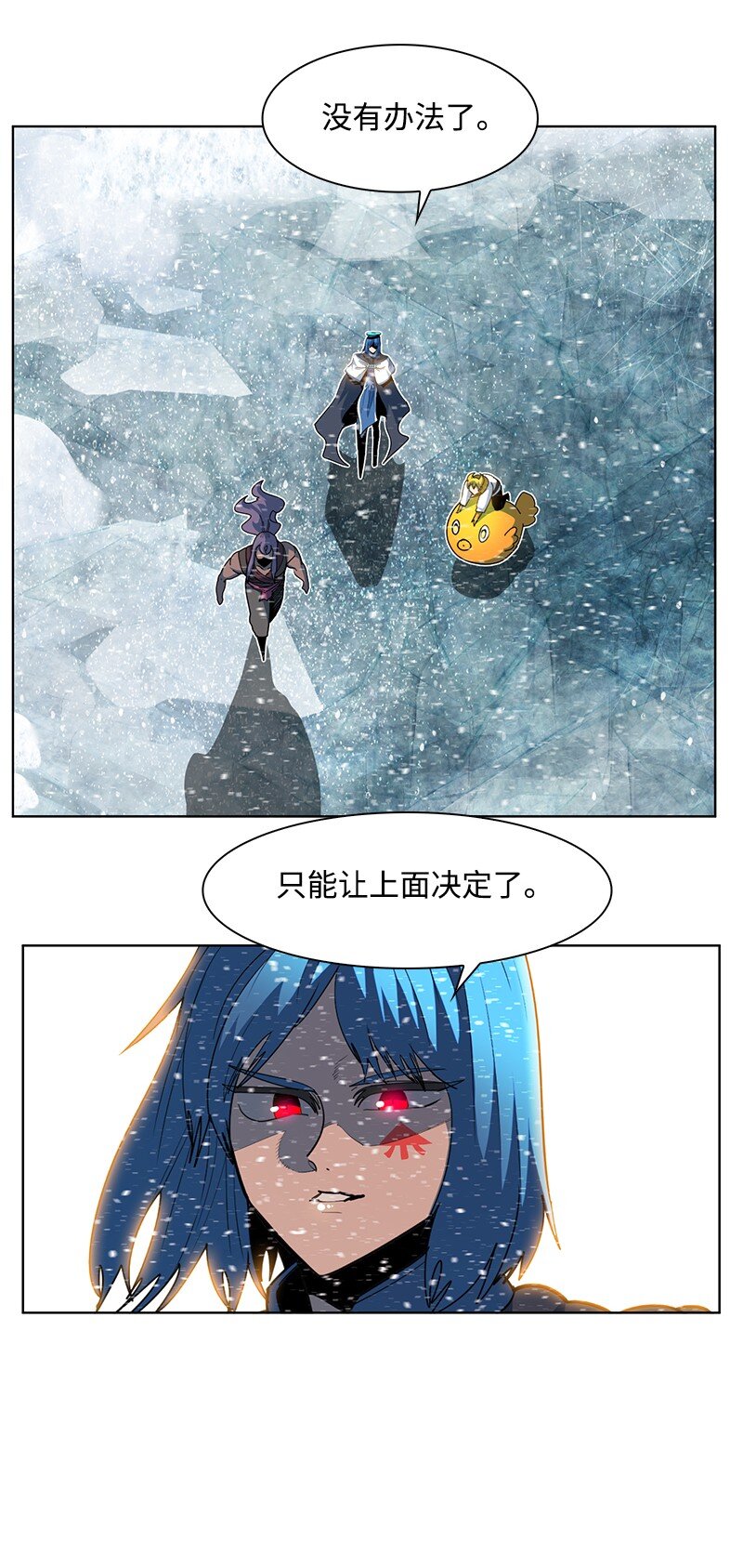 217 女王的责任(1/3)-第218话