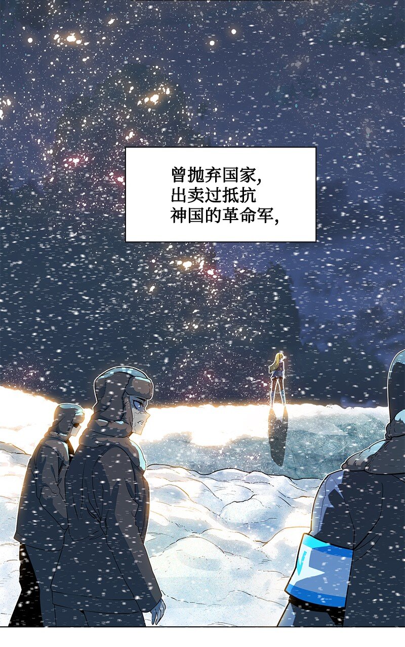 217 女王的责任(1/3)-第218话