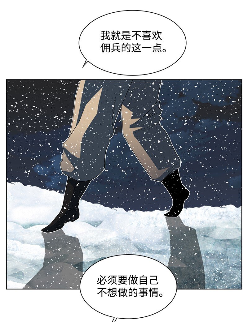 217 女王的责任(1/3)-第218话