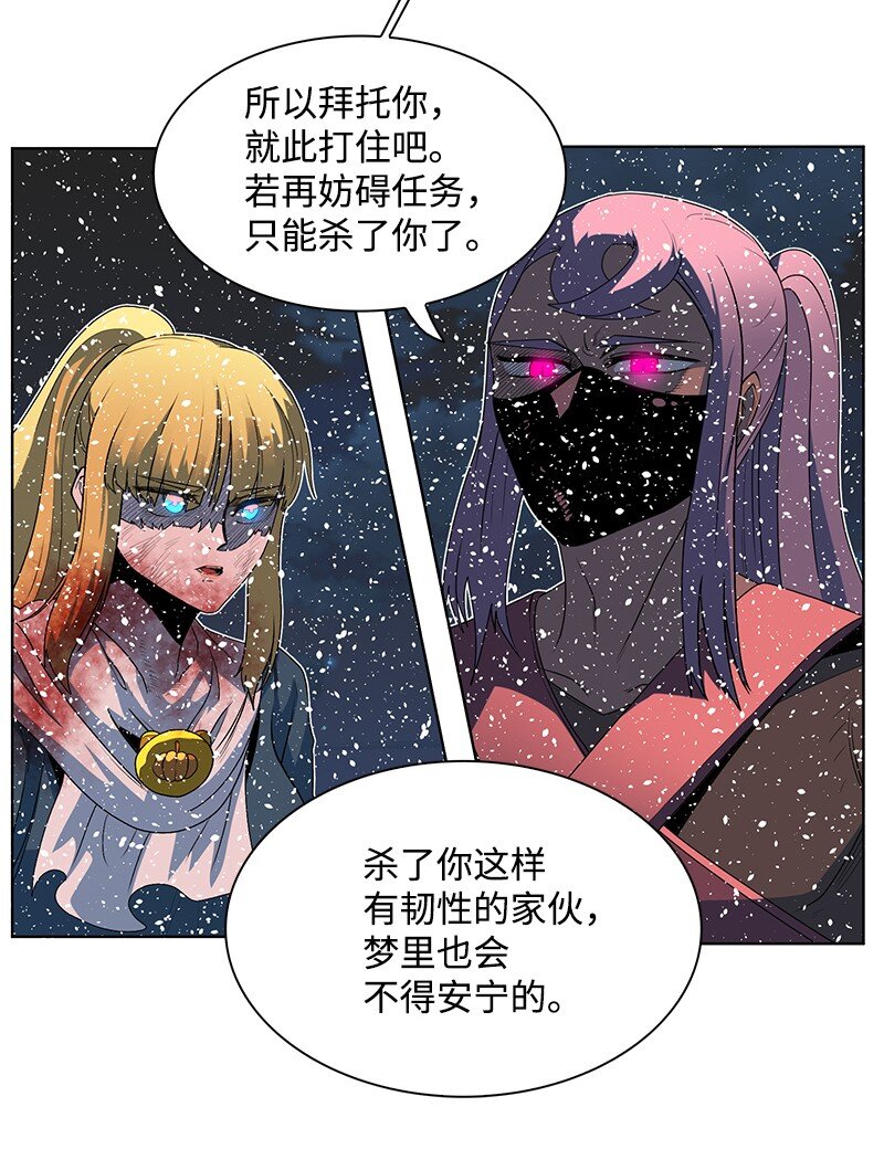 217 女王的责任(1/3)-第218话