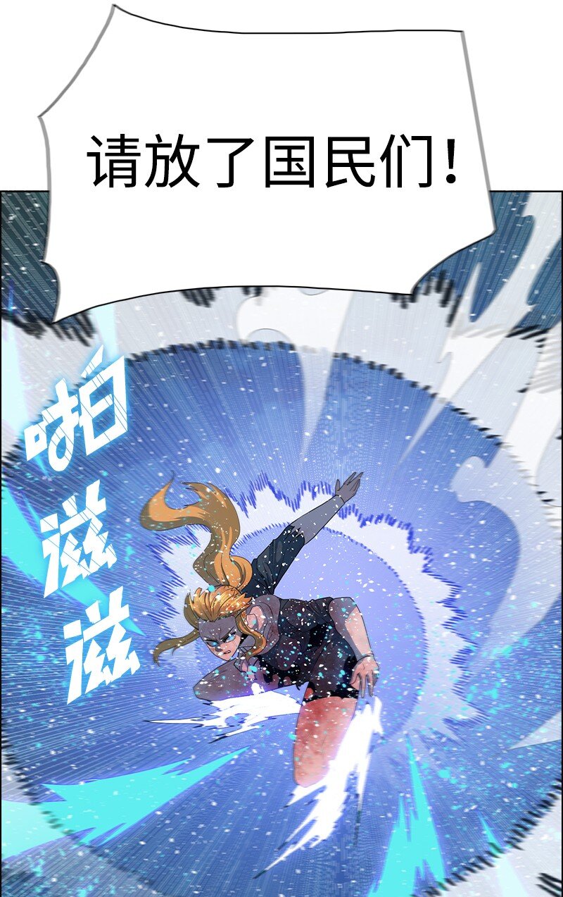 217 女王的责任(1/3)-第218话