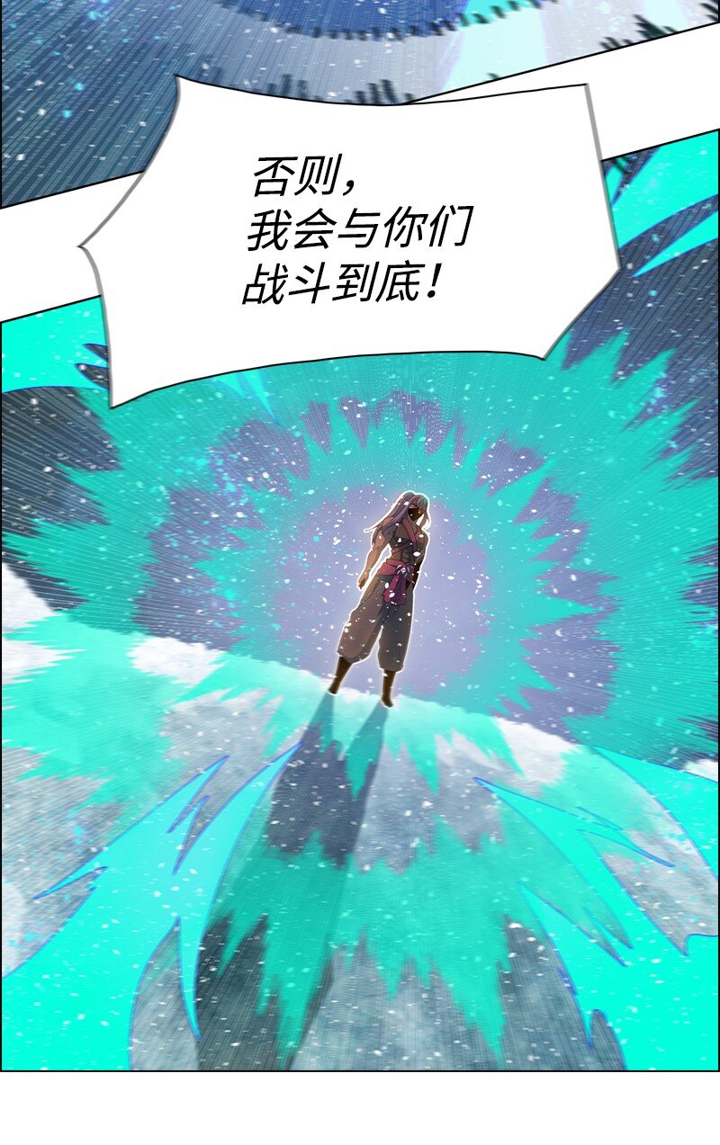 217 女王的责任(1/3)-第218话