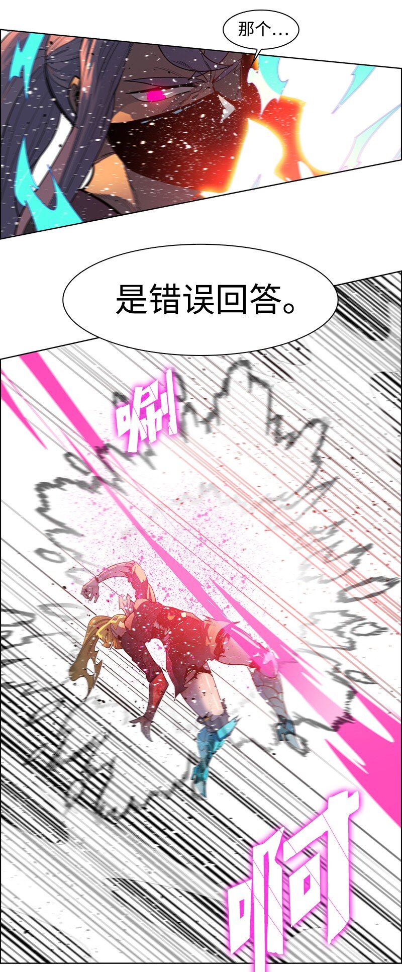 217 女王的责任(1/3)-第218话