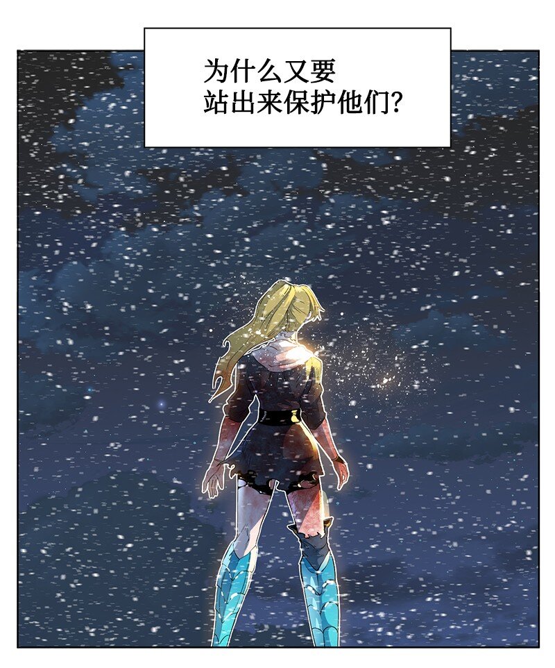 217 女王的责任(1/3)-第218话