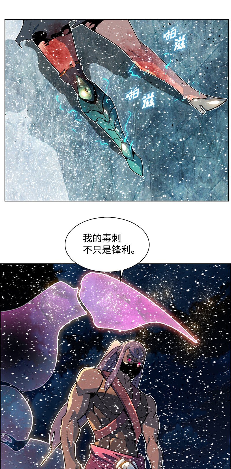 217 女王的责任(1/3)-第218话